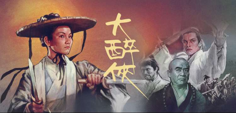 《欢乐大本营》海报