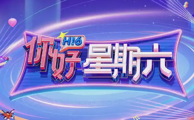 《深海危机》海报