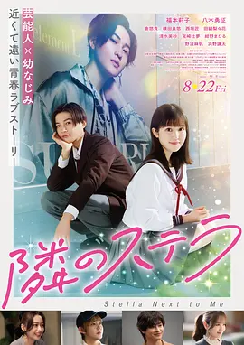 《烈火英雄》电影海报