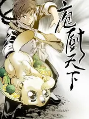 《欢乐大本营》综艺海报