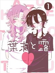 《重生之门》短剧海报