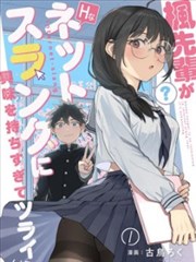 《千年之恋》短剧海报